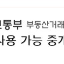 새솔공인중개사사무소 티스토리