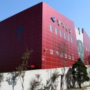 백산기념관 이미지