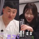 영숙이불 | 32기 영철, "다시 영자 하나다" 영숙에게 정리당하고 다시 영자 /나는솔로