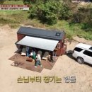 가송마을 이미지