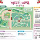 장미공원 화장실 이미지