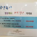 머리에 반하다