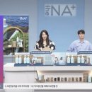 그린홈쇼핑