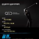 산남산업