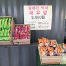 유람선매점