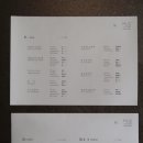 무유인(MUIN) 이미지