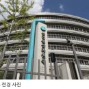공정교육전문가협회