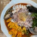 포항물회 이미지