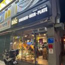 비에이치씨만촌3동점 이미지