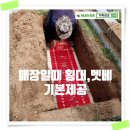 송산장례식장
