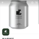 커스텀커피 세종시청점
