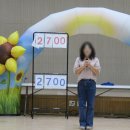 꽃들어린이집 | 광명시 소하2동 큰별어린이집 가족운동회 후기