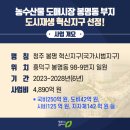 명심근린공원 이미지