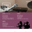 아이플레이뮤직 이미지