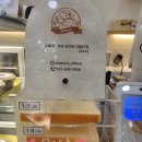 산본중앙동물병원 | 산본 생식빵 맛집 올베르 후기｜초코생식빵, 하프 생식빵, 소금빵까지 야무진 솔직 후기
