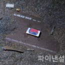 수호 시스템 이미지