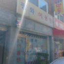 평화이용원 이미지