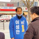 한국폴리텍대학 바이오캠퍼스