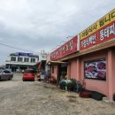 오감태 네이버블로그