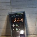 부전2치안센터 이미지