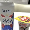 해피타임오성 | 슴슴한 일상, 편의점 신상템, 초코송이 파르페, 오성해장 평촌본점, 평촌학원가 맛집