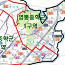 동신3단지(아) 이미지