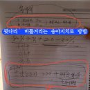 한중농장 네이버블로그