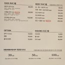 나비잠에스테틱 | 다산 피부관리 나비잠에스테틱 스페셜 관리 후기