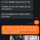 될 놈 마켓 이미지