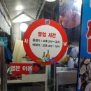 세븐일레븐 화곡메인 이미지