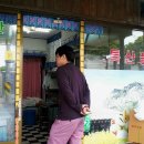 숙이네맛집 이미지