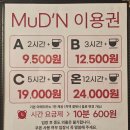 드럭스토어동행 - 여주시 | 드럭스토어동행
