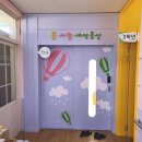 대곡초등학교(병설) 이미지