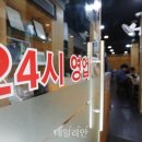 &#34;尹정부 시원시원하다&#34;..영세 자영업자들, 600만원 보상받던 날 이미지