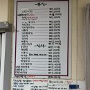 보석한증막