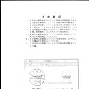 푸른공인번역행정사 이미지