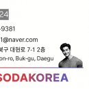 보은고등학교 이미지