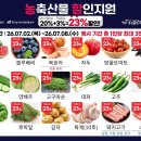축산물직매장 - 중랑구 | 축산물직매장