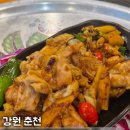 [춘천 닭갈비 맛집] 특허받은 항아리 숙성과 텃밭 유기농 쌈채소 항아리닭갈비막국수 솔직후기
