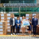 김포시노인종합복지관 이미지