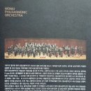 원주시향 제174회 정기연주회 | 원주시립 교향악단 제174회 정기연주회 '스트라빈스키 불새' 2023.11.23(목) 19:30백운아트홀
