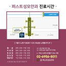 좋은성모안과의원 이미지