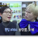 천안종합화장품