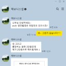 천안 본식스냅 에보니스튜디오 계약후기ㅣ짝꿍코드[O]