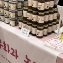 달보드레 무화과농장