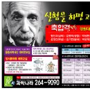 A+과학나라 이미지