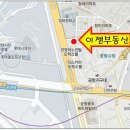 송정역부동산공인중개사사무소 이미지