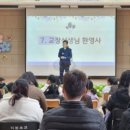 비봉초교 병설유치원 이미지