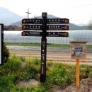 치악산둘레길 2코스 구룡길 이미지