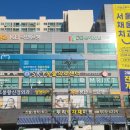 삼산종합동물병원 이미지